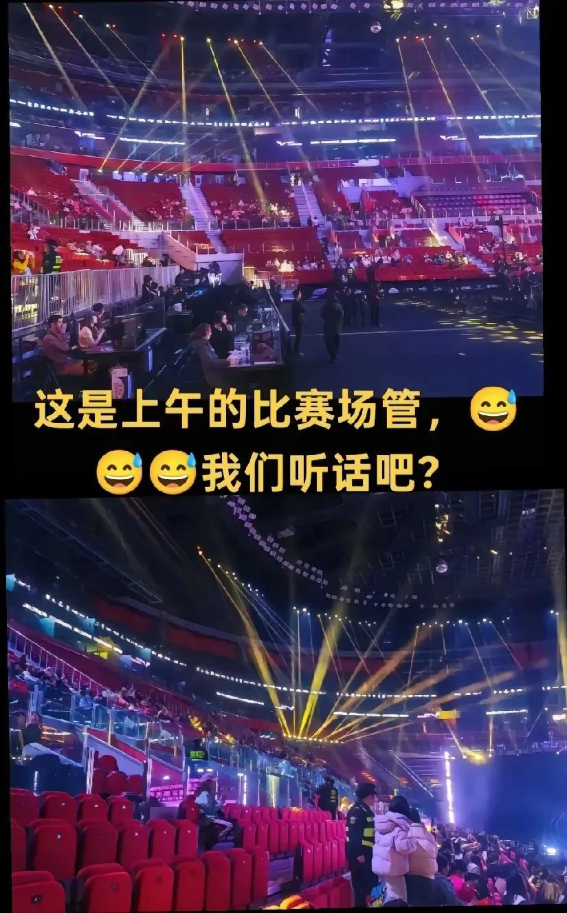 场面火爆！即时盘口观众席沸腾不已