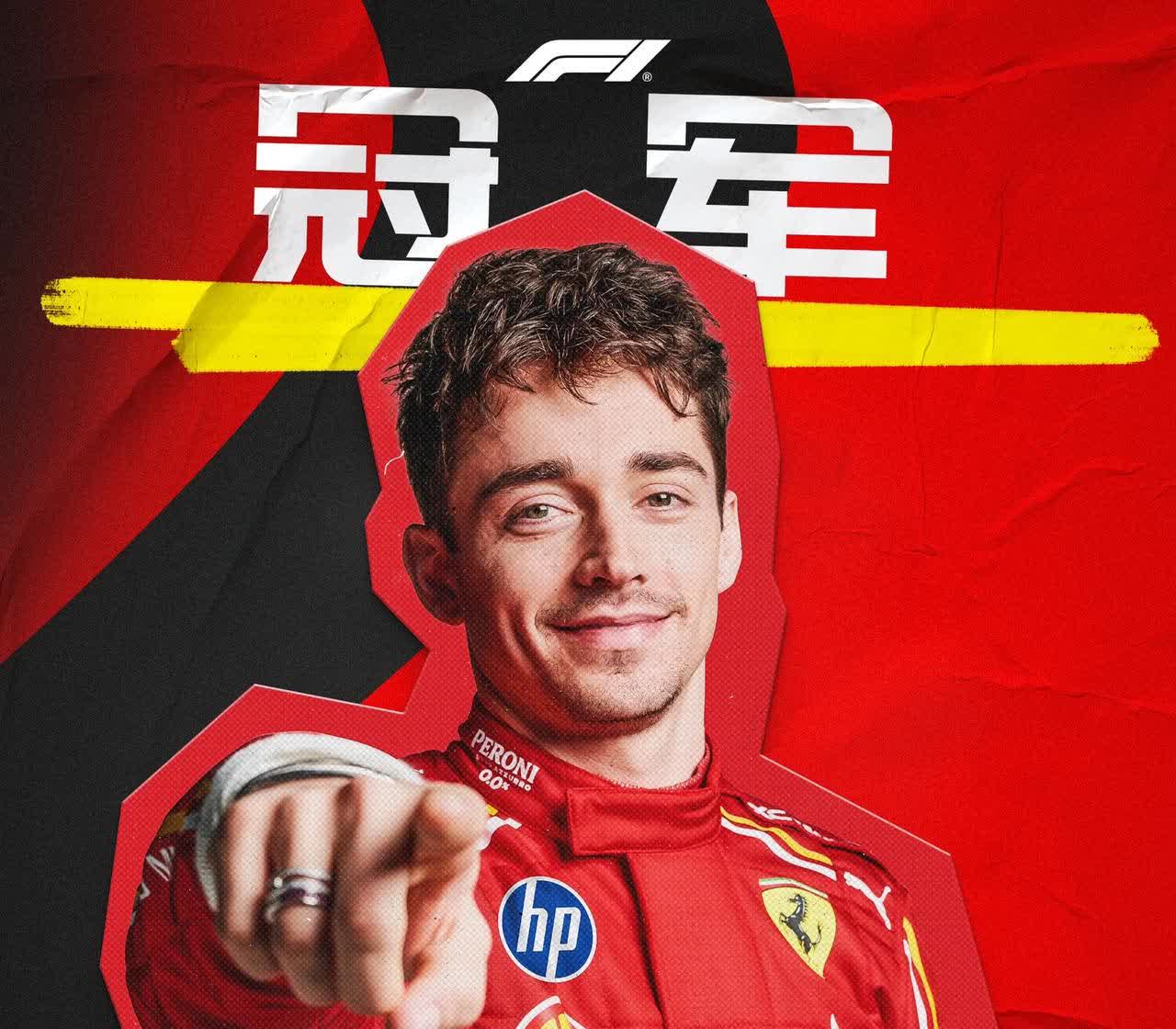 威廉姆斯绝杀索伯车队，勒克莱尔关键制胜