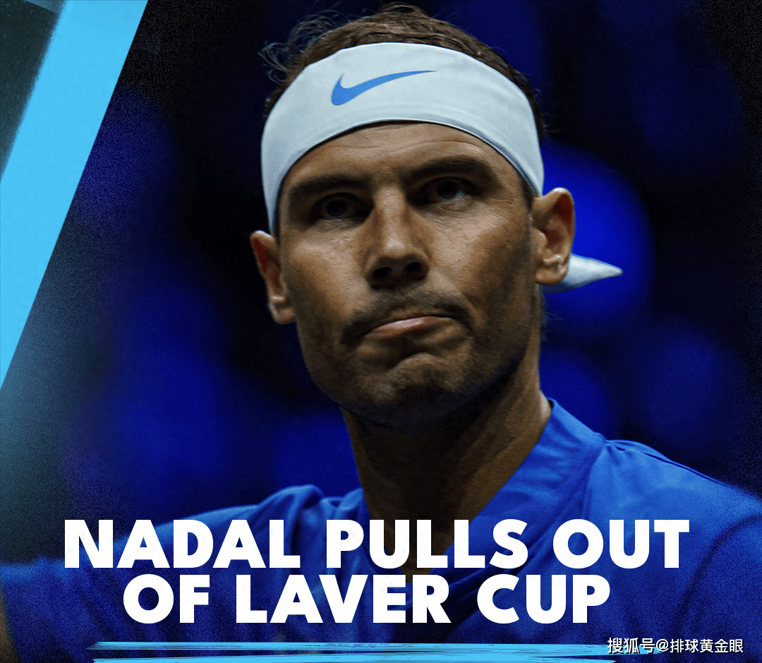 ATP总决赛轻取拉沃尔杯，纳达尔扛起全队
