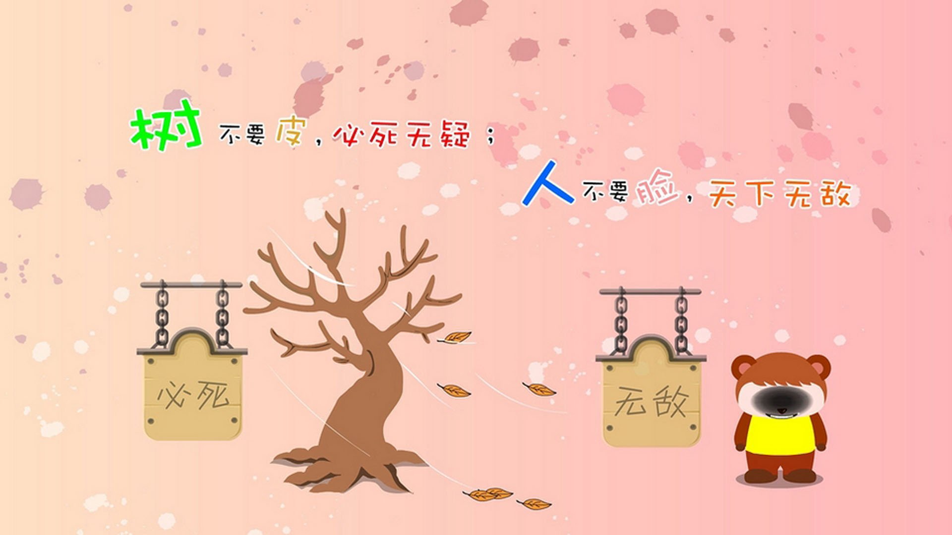 终场绝响，布鲁诺一锤定音，书写波南足球交锋史上的唯一经典