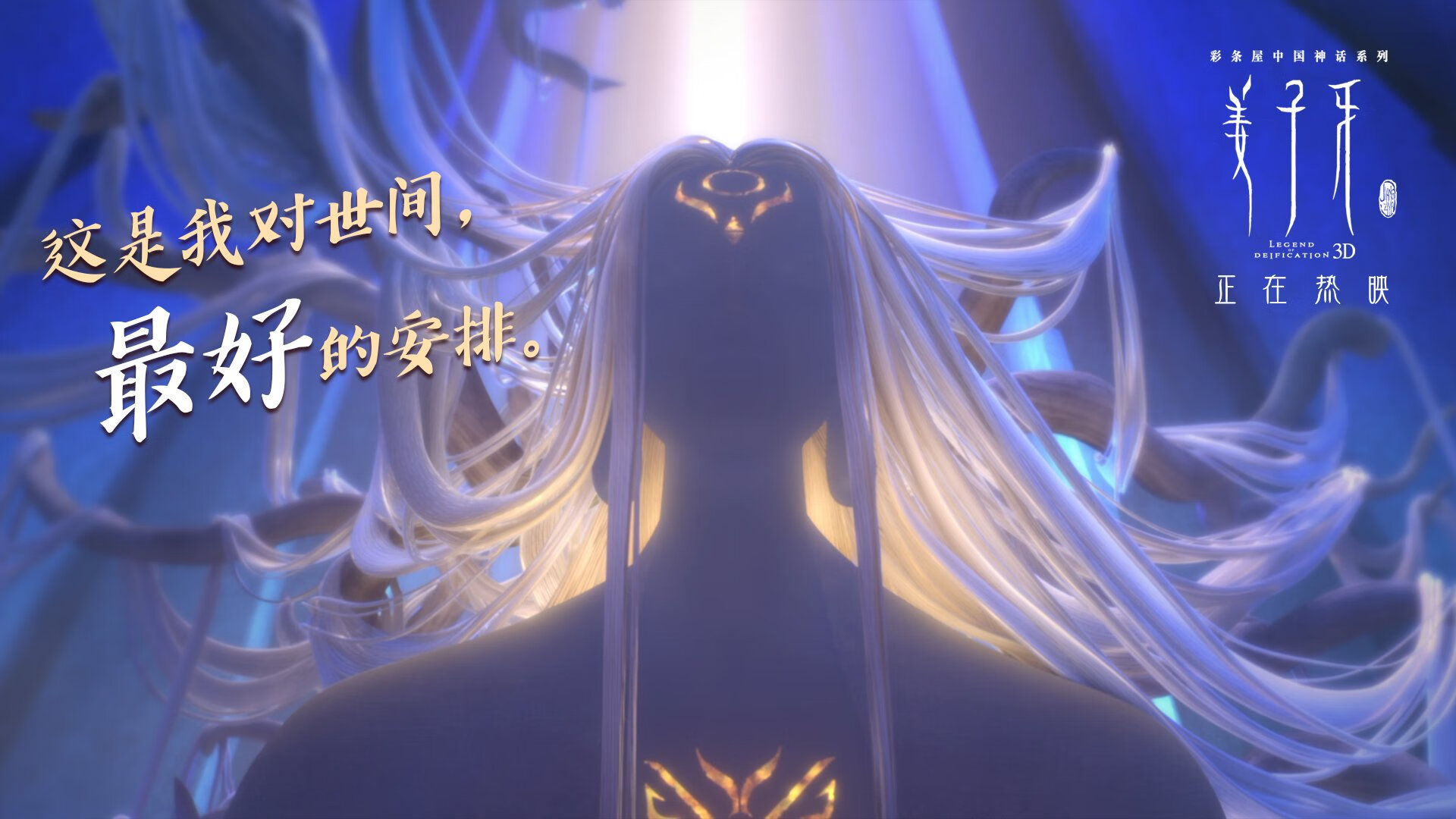 欧冠决赛之夜，法比尼奥，克洛普终极战术蓝图里的唯一拼图