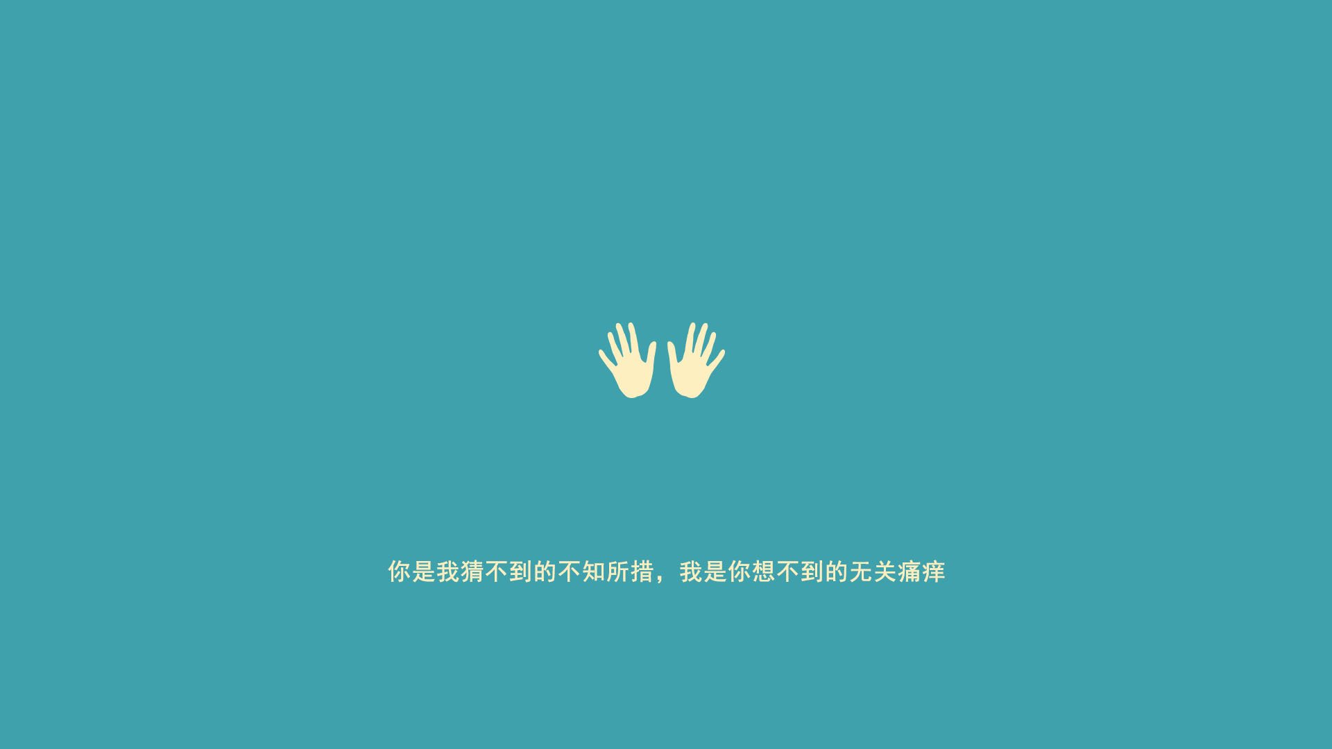 构思
