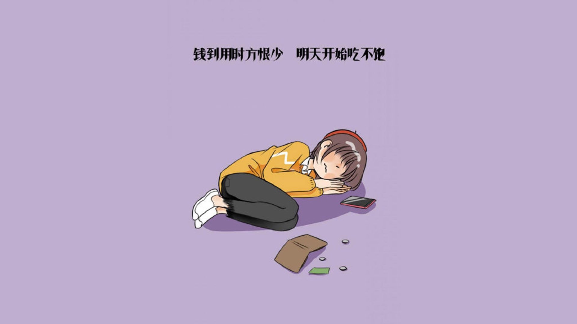 扩展思维的标题