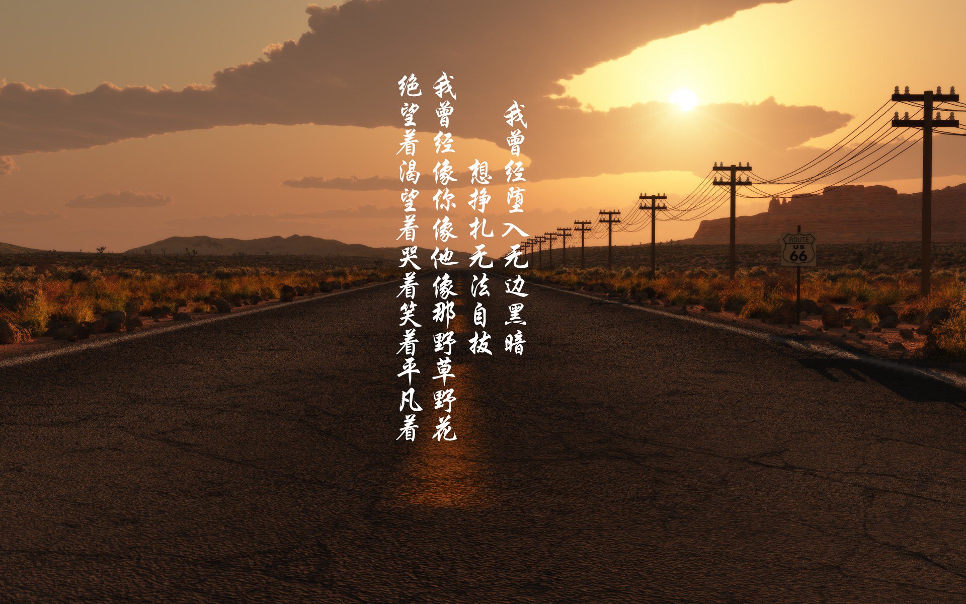 铁幕倾斜的一夜,维尼修斯的闪电,刺穿潘帕斯高原的黄昏